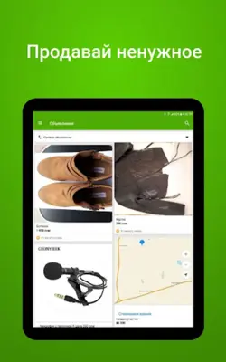 Bazar.kg - товары и услуги android App screenshot 12