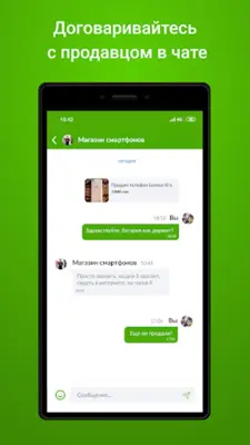 Bazar.kg - товары и услуги android App screenshot 14